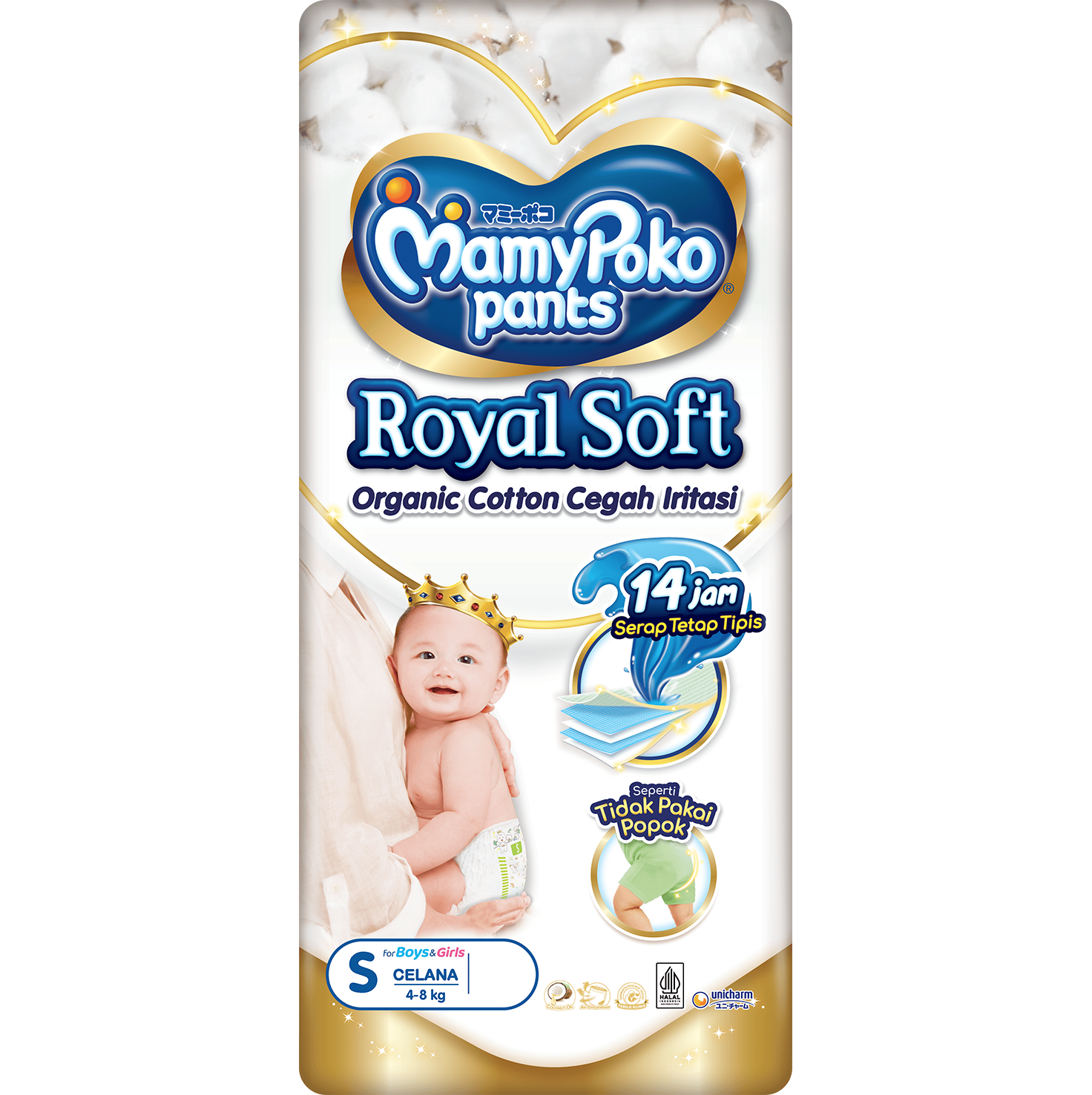MamyPoko Pants Royal Soft NB